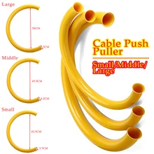 Wall Line Electric Cable Push Pullers Duct Snake Rodder Fish Tape Guide Device Wire Storage Tube 58cm/49.5cm/45.5cm Cable