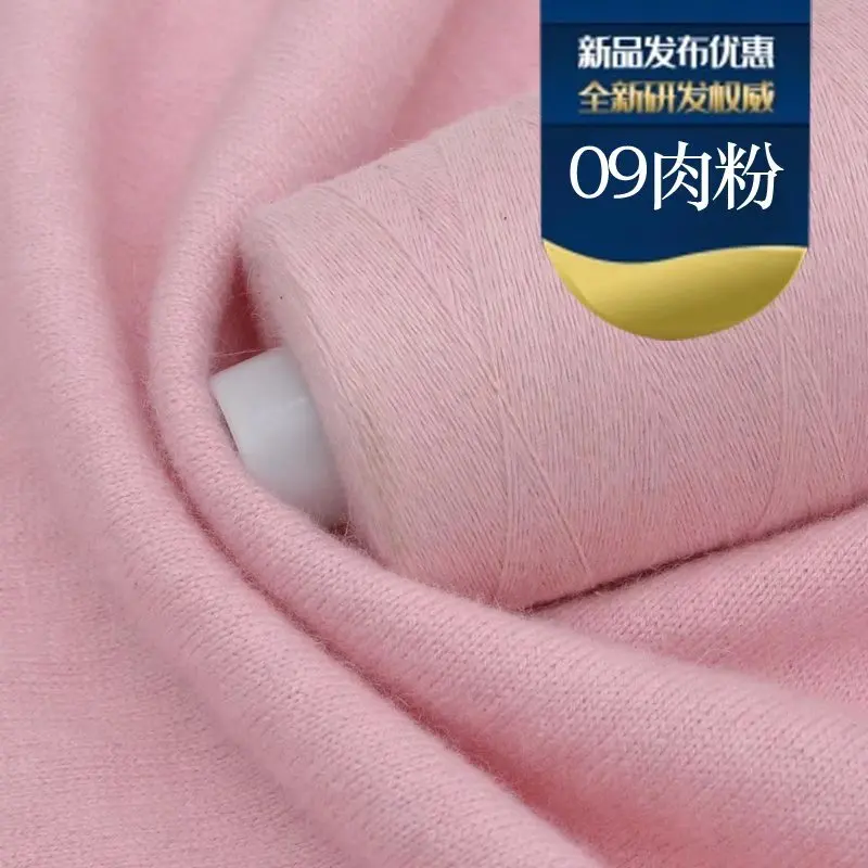 Нить пряжа 50 г/шар/700 м аксессуары для одежды своими руками тряпичная кукла