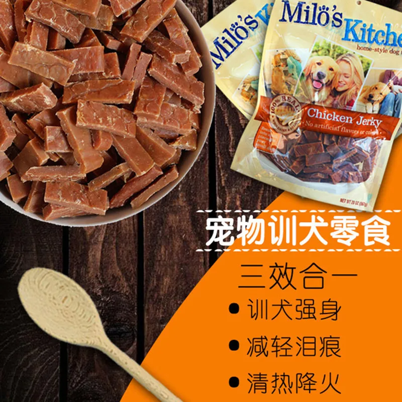 Домашние закуски для собак кусочки утки 500 г высокое содержание белка мясо