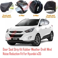 door seal strip kit self adhesive window engine cover soundproof rubber weather draft wind noise reduction fit for hyundai ix35