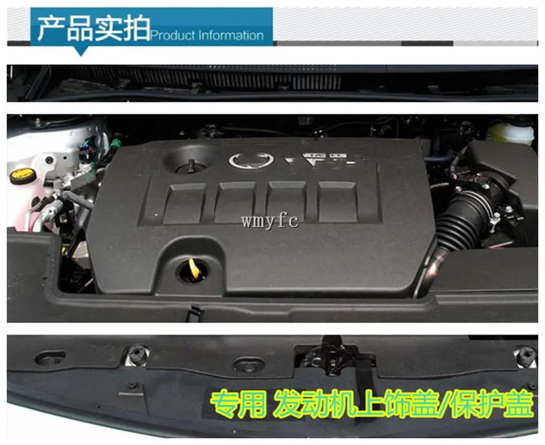 Подходит для Toyota Corolla 2007 2008 2009 2010 2011 2012 2013 крышка двигателя автомобильные аксессуары