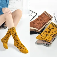 cotton letter socks womens new products korean pile socks in the tube fashion harajuku personality high stretch designer socks