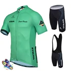 STRAVA 2021 велосипедная одежда, мужские велосипедные комплекты, летняя одежда для профессиональных команд и шоссейных велосипедов с коротким рукавом, мужской комплект из Джерси для горных велосипедов, одежда для велоспорта