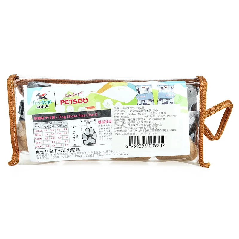 

Dog Boots Dog Shoes Pet Shoes Winter Teddy Doll Pet Winter Warm Cotton Shoes A Set of 4 Dogs Small and Medium Shoes