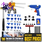 Автомобильные инструменты для безпокрасочного удаления града, подъемник вмятин, Т-образные инструменты, клеевой пистолет, фотографический набор посылка для ремонта вмятин из листового металла