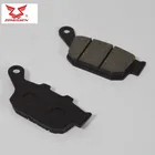 Передние и задние тормозные колодки для мотоциклов ZS150 ZS200-51 RX1 zongshen 150cc 200cc