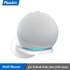 Настенный держатель для полок, подставка для Amazon Alexa Echo 4-го поколенияEcho Dot 4-го поколения, умная Подставка для зарядки, компактный кронштейн