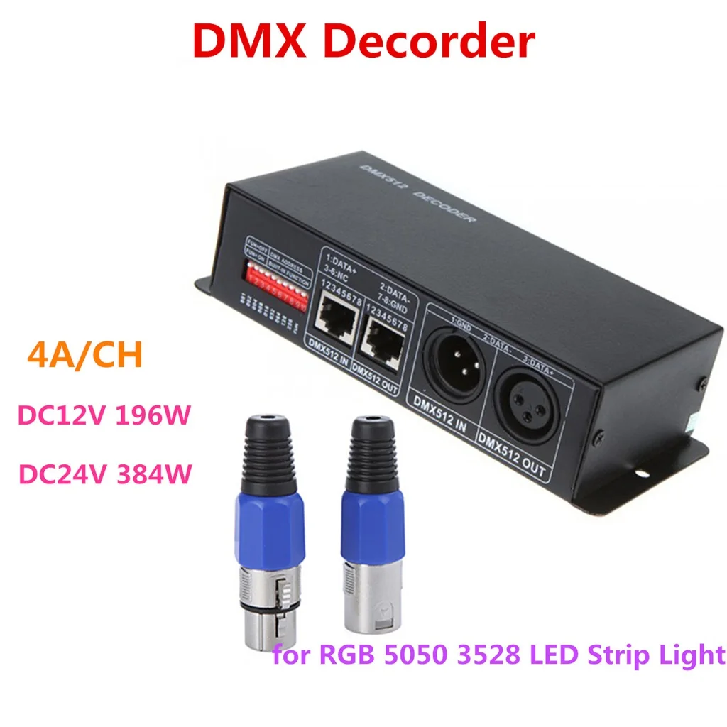 DC 12V 24V 4 канала DMX декодер светодиодный контроллер для RGB 5050 3528 полосы светильник и