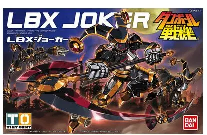 Lbx 007 сендо Джокер сборки фигурка игрушка маленький боевой опыт модель