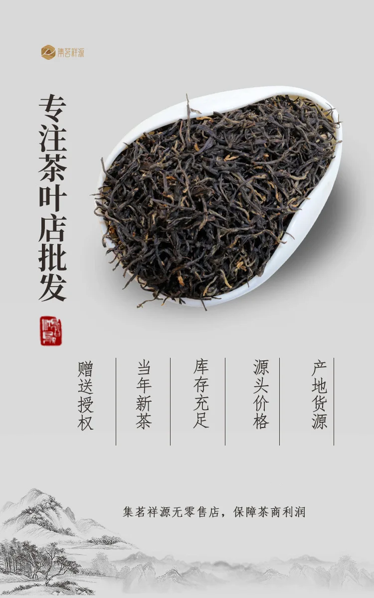 Китайский черный чай Wuyi Jin Jun Mei, 250 г, черный чай Jinjunmei, КИМ Чун Мэй, красный чай для похудения