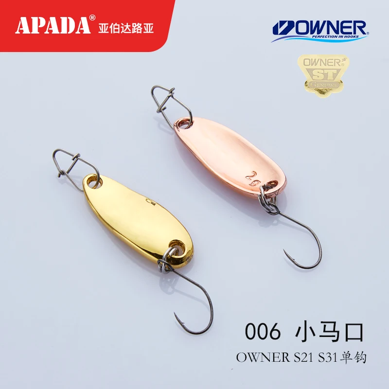 APADA Spoon 006 жестяная тарелка 2 5 г 3 владелец один крючок 28 32 мм многоцветная
