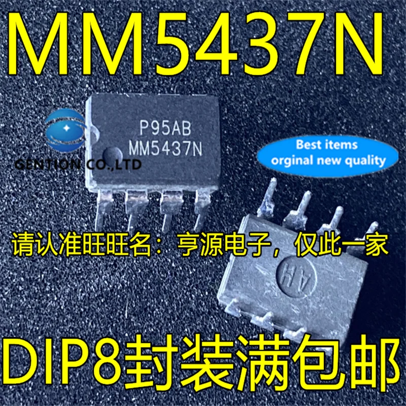 

5Pcs MM5437N MM5437 DIP-8 Digital noise source IC in stock 100% new and original