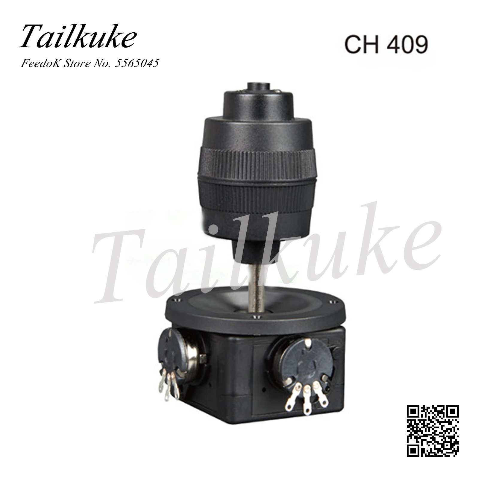 Джойстик потенциометр джойстик безопасности панорамирование/наклон матрица