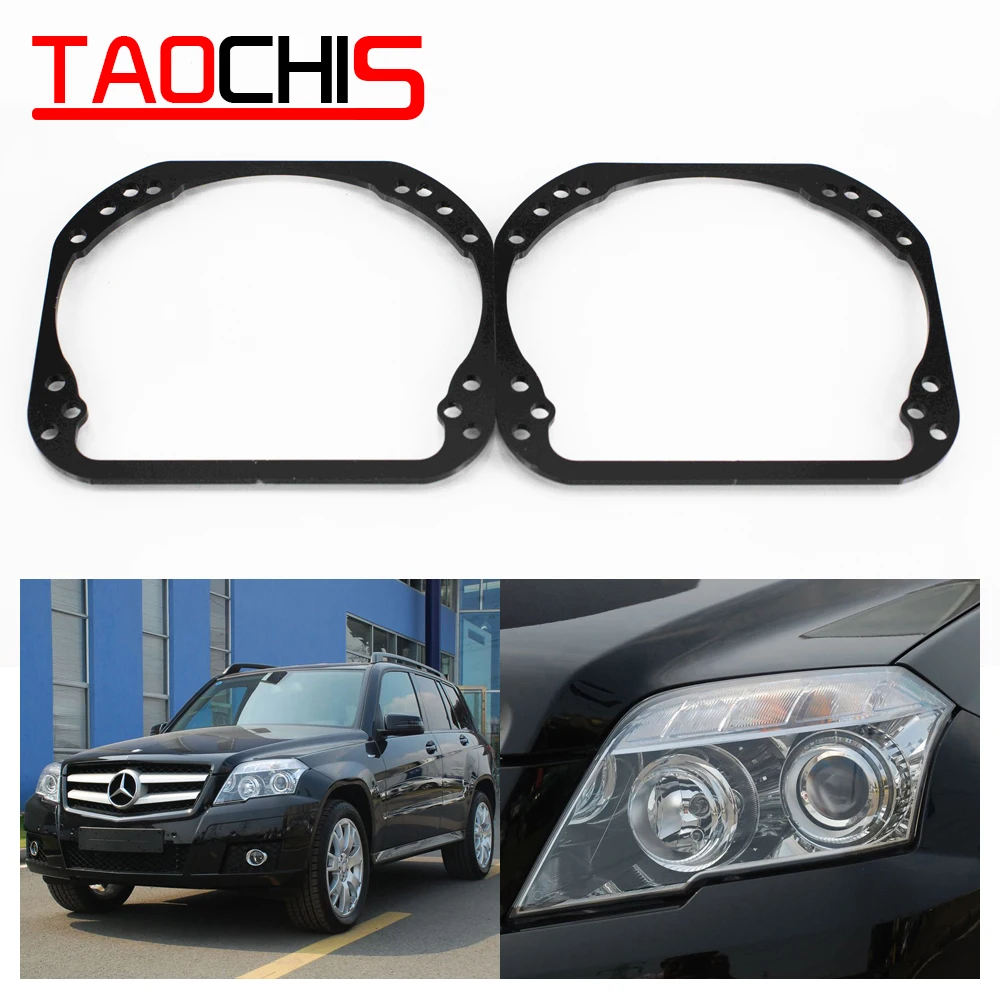Taochis автомобильный Стайлинг Рамка адаптер модуль DIY Кронштейн Держатель для Mercedes Benz GLK 300 3.0L Hella 3 5 объектив проектора