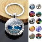 Брелок жизнь Древо дерева, винтажная ручная работа, художественные брелки, ювелирное дерево, сумка, кошелек, подвески, подарок