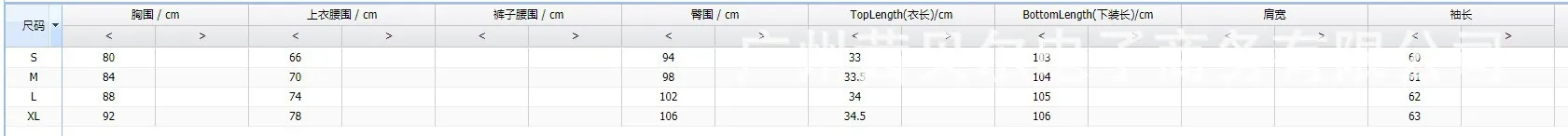 

Sexy Sporty 2 Piece Set Tie-dye Twisted Top + Trousers Suit Two Piece Outfits 2 Pieces Sets Women Outfits