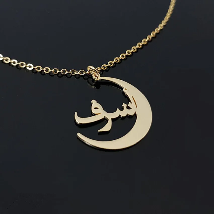 

Custom Arabic Name Necklace Islam Jewelry Kolye Personalized Stainless Steel Gold Moon Nameplate Choker Necklaces Women Gift BFF