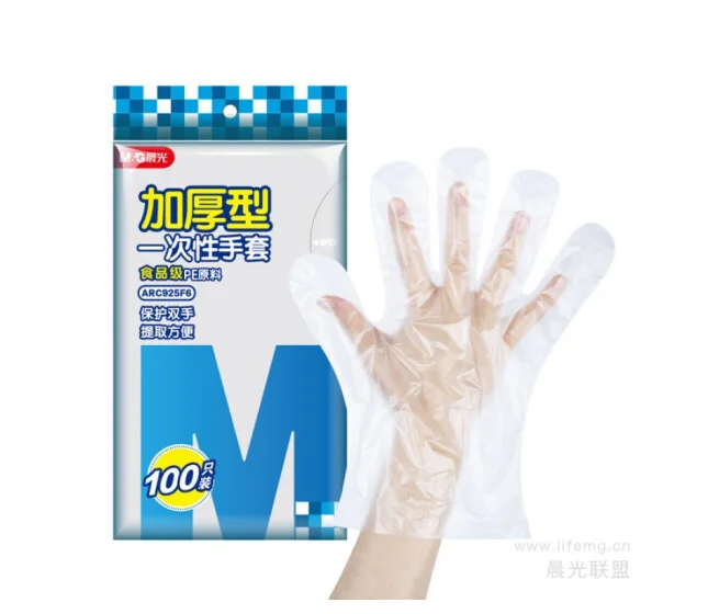 

M&G 1000pcs Food Grade Disposable Gloves PE Material, Thickened Gloves
