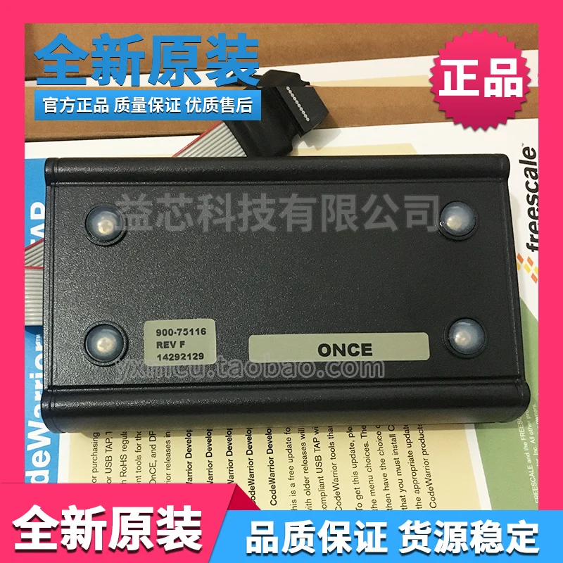 

Freescale CWH-UTP-ONCE-HE USBTAP DSC Downloader Debugger Programmer