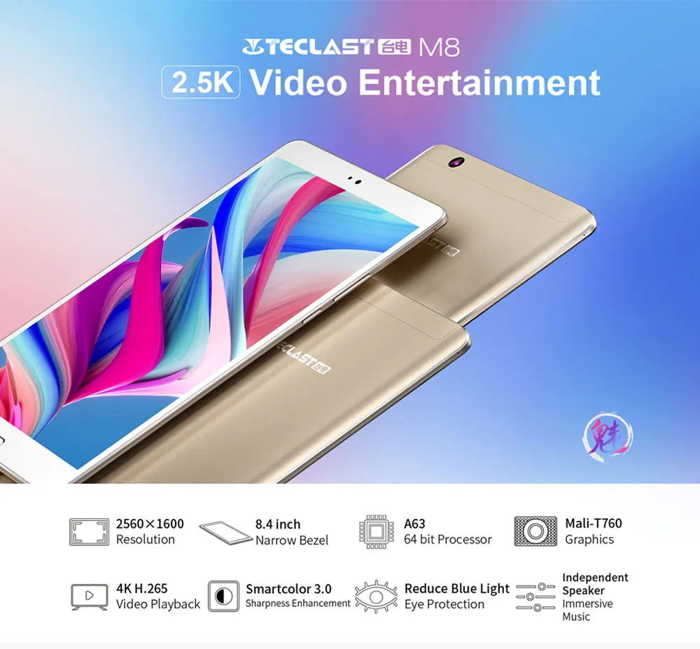 Teclast M8 планшет 8,4 дюймов 2560x1600 четырехъядерный 3 ГБ ОЗУ 32 Гб ПЗУ Wifi 4800 мАч Android 7,1