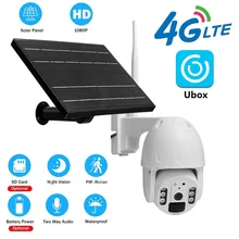 4G Solar Cameras With SIM Card 1080P HD Outdoor Solar Panel Battery Security Camera Wireless PTZ Surveillance PIR Motion Alarm