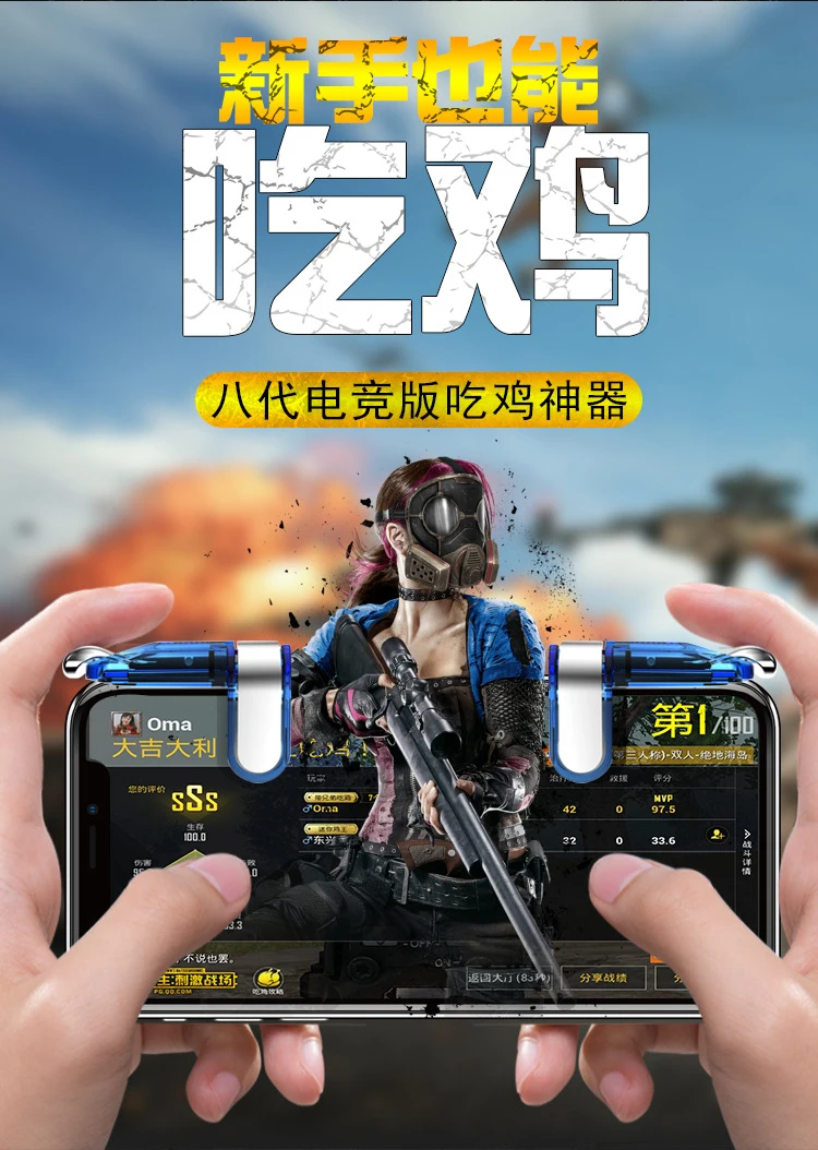 Высокое качество Мини Игровой триггер для PUBG геймпад Мобильный контроль