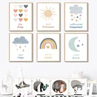 Облако, солнце, луна, радуга, арабский сценарий, детская настенная Картина на холсте, скандинавские плакаты и принты, настенные картины, декор детской комнаты