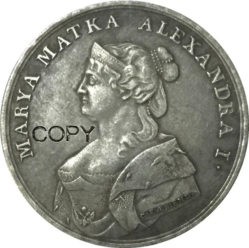 

1818 Russia COINS COPY
