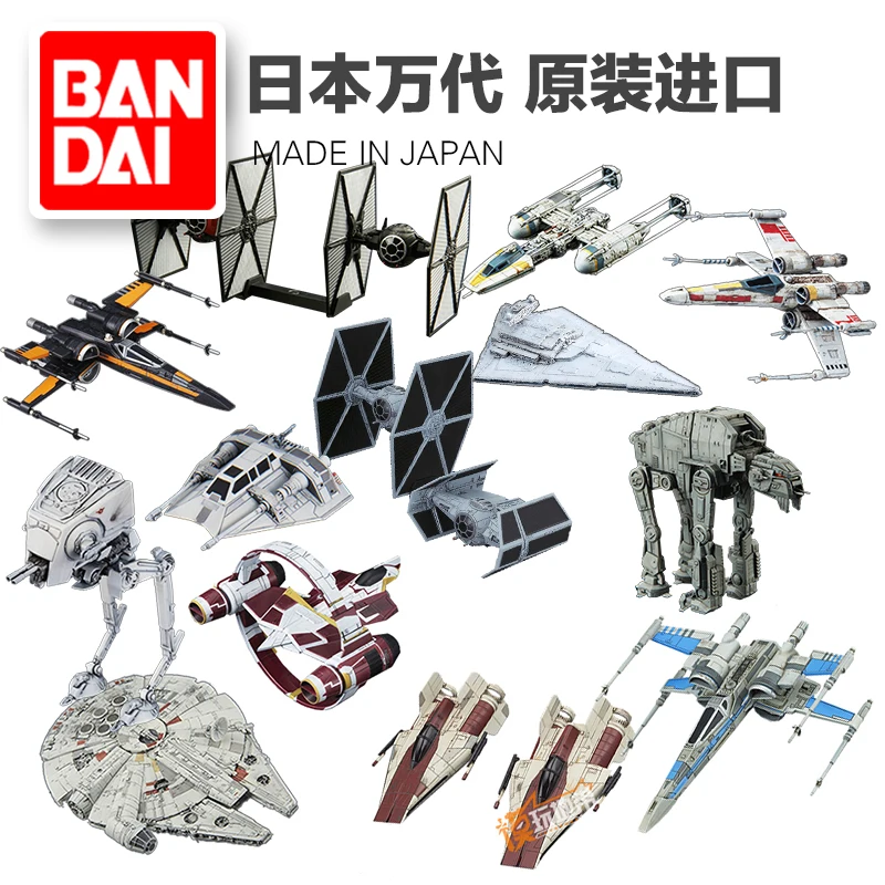 Сборная модель BanDai Звездные войны имперский Звездный разрушитель Сокол