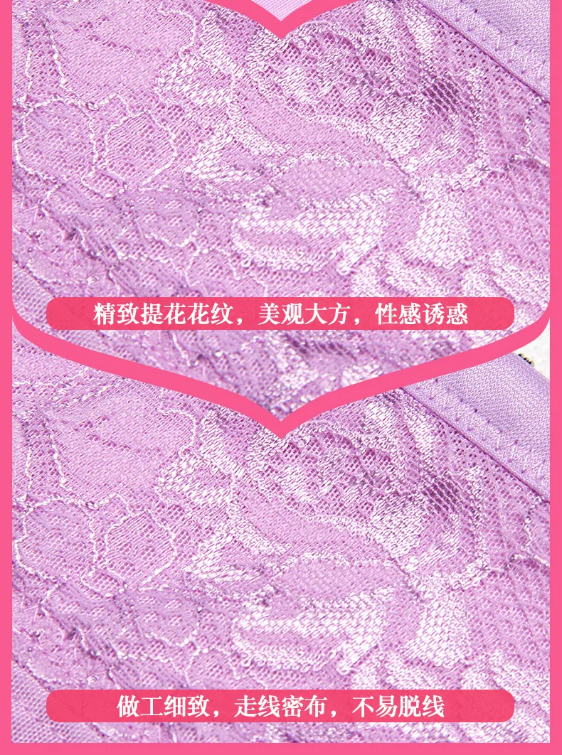 

Women's Intimates