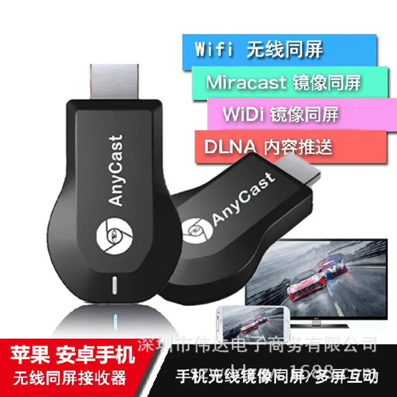 

Anycast Projector TV Mobile Phone Wireless Screen 1080p M2 M4 plus WIFI Microcast HDMI TV