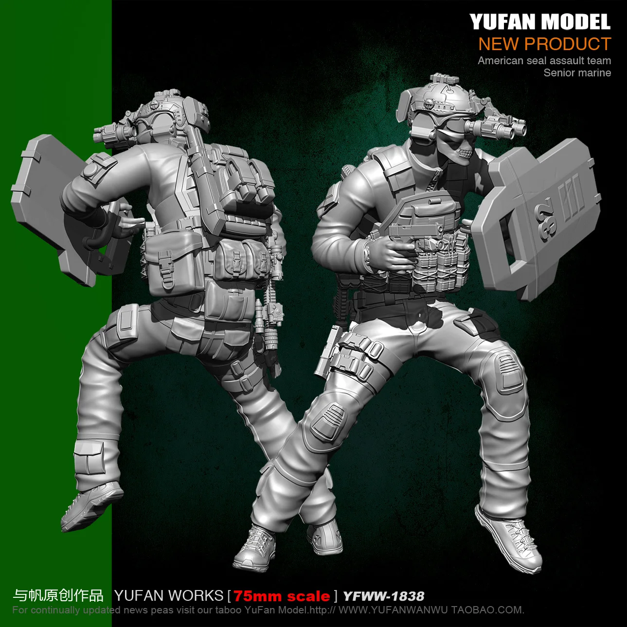 

Yufan Model 1/24 Resin Soldier Model Kit Self-assembled YFWW-1838
