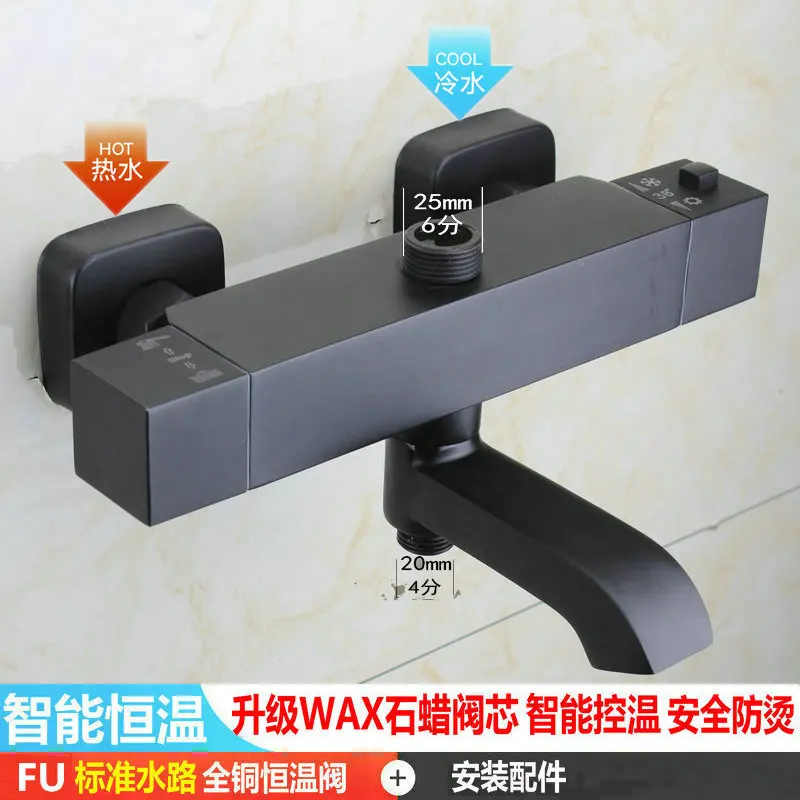 

Full Copper Constant Temperature Shower Suit Hot And Cold Water Tap Black Shower Device Solar Energy Bath Constant Temperature