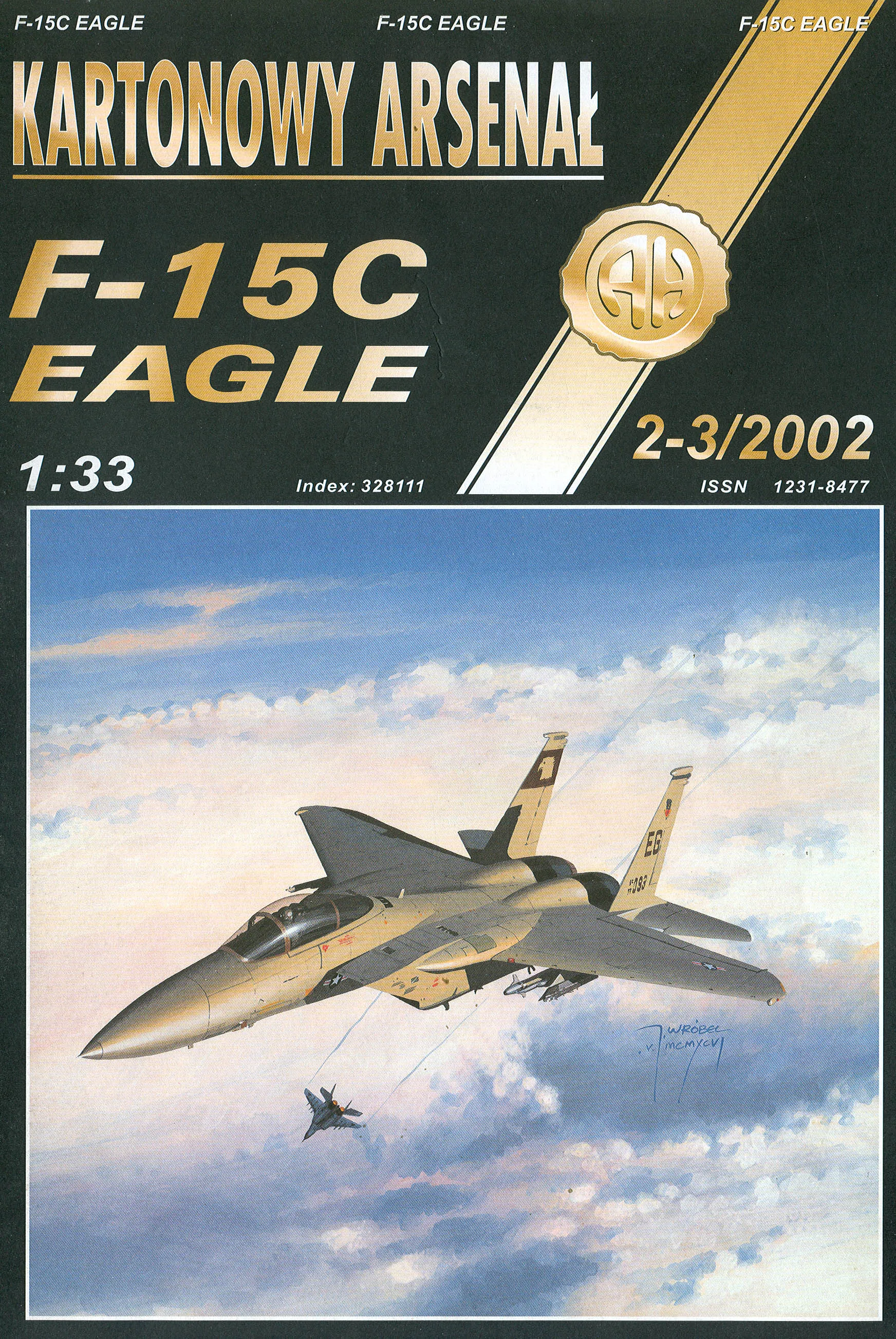 Harlin Version F 15C Fighter 3D Paper Model DIY|Картонные конструкторы| |