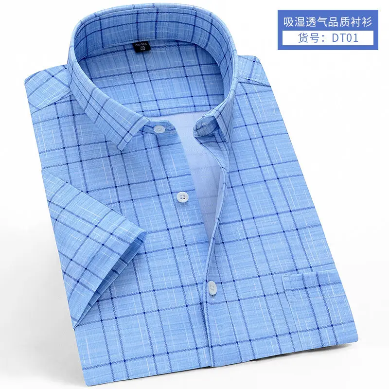 2021 Новая мужская рубашка с коротким рукавом крутая клетчатая дышащая ткань