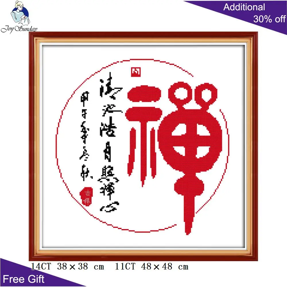 Домашний декор Joy Sunday Buddha Z618 Z619 Z620 Z621 вышивка долговечностью с надписью и