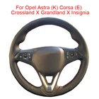 Оригинальная модель для Opel Astra (K) Corsa (E) Crossland X Grandland X Insignia Кожаная оплетка для рулевого колеса