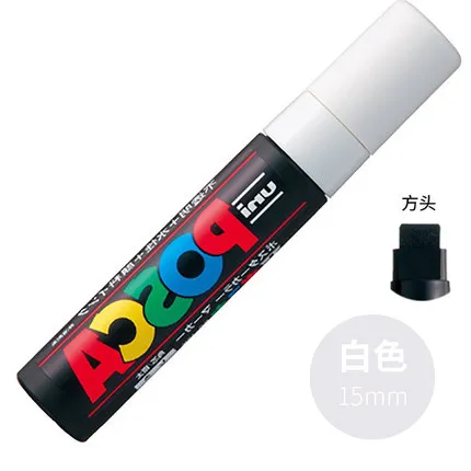 3 шт. Mitsubishi Uni Posca PC-17K маркерная ручка-Экстра широкая Tip-15mm 8 цветов выбор офисные школьные принадлежности - Цвет: Белый