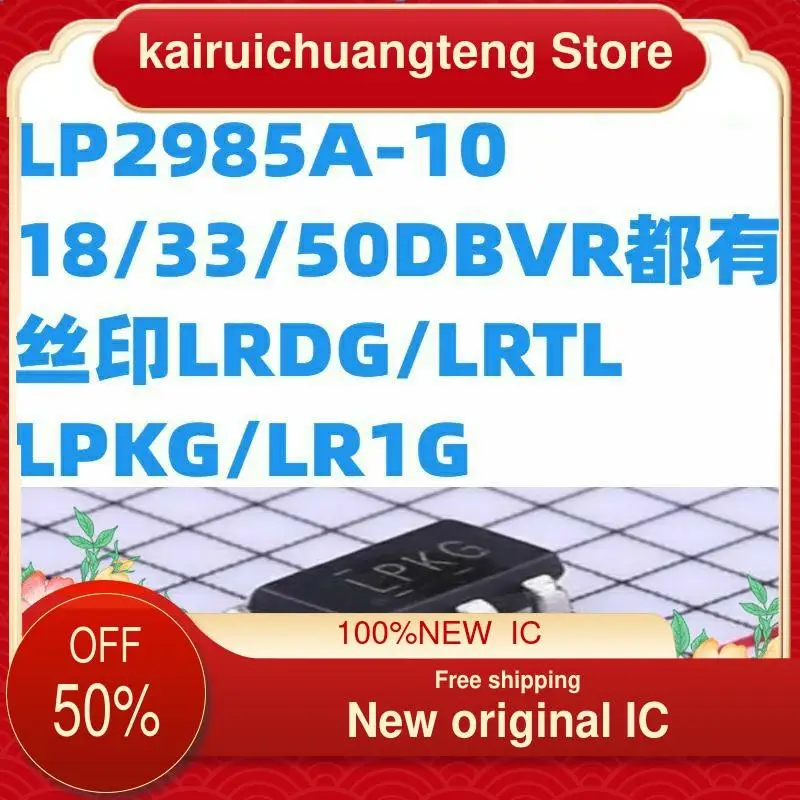 

10PCS LP2985A-18/30/33/50DBVR LRTL/LRAL/LPKG/LR1G New original IC