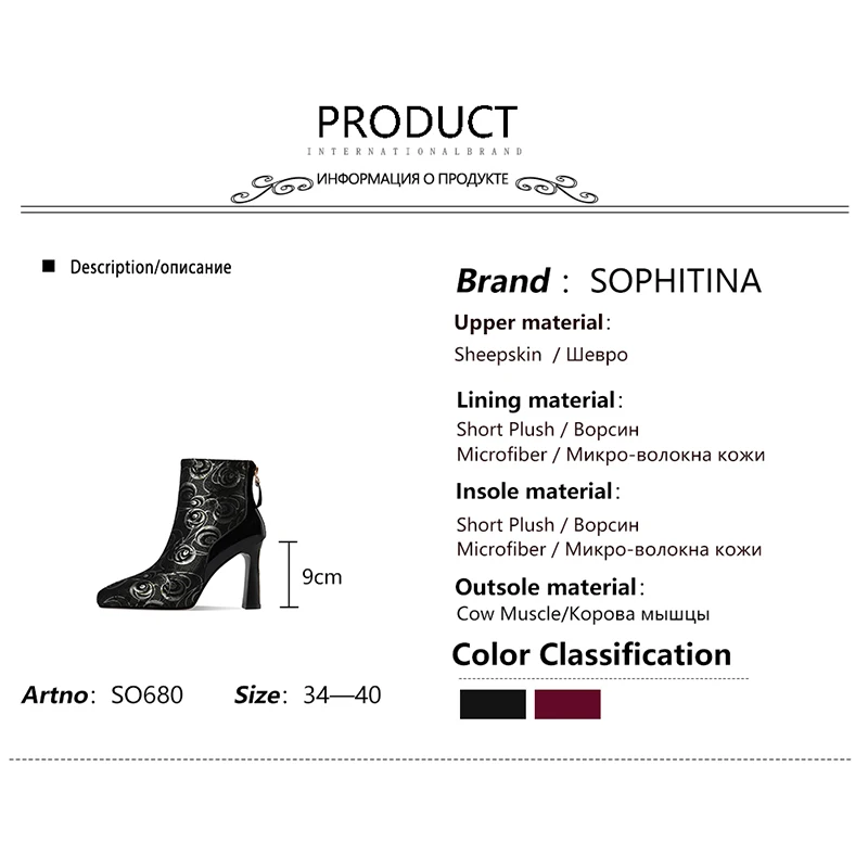 

SOPHITINA Fashion Ankle Boots Handmade Print Pointed Toe Small Square Heel Zipper Boots Elegant Non-slip Sole Women Shoes SO680