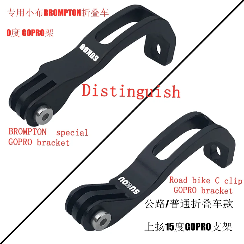 

Road bike front fork foldable bicycle lampholder compatible with Cateye gaciron flashlight motion camera GoPro