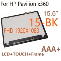 aaa 15 6 lcd for hp pavilion x360 15 bk series lcd display touch screen digitizer assembly with frame 862643 001 fhd 1920x1080