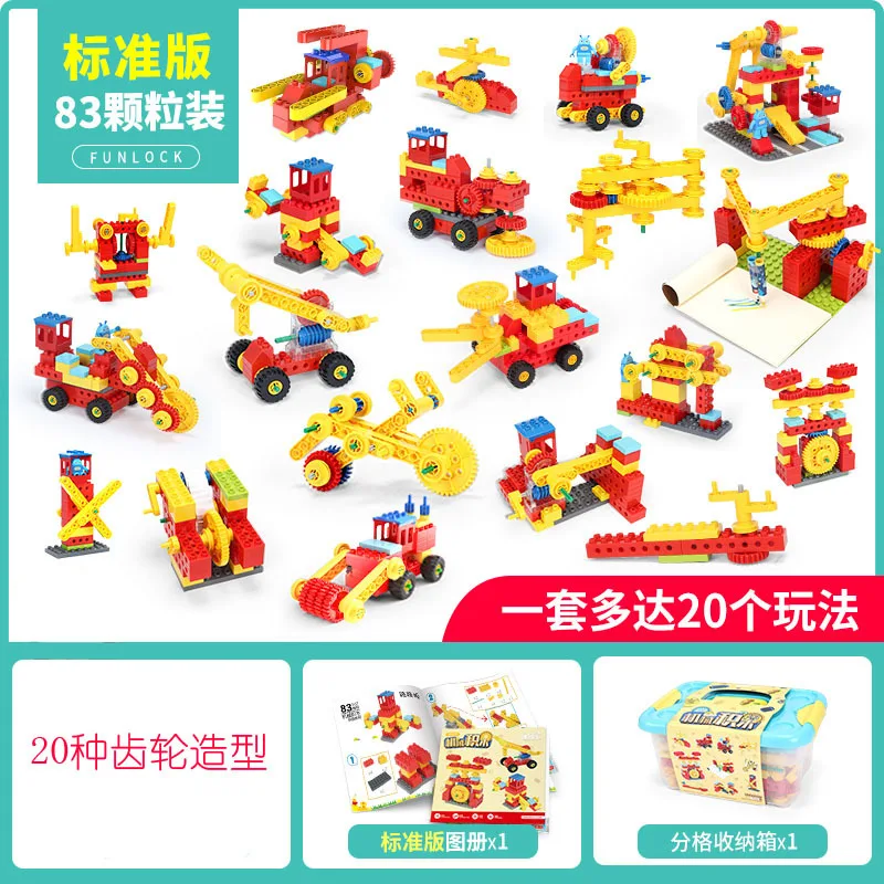 

Механические шестерни строительные блоки разнообразие в собранном виде направляющих комплект вращающийся большие частицы 83 дeтскoe нижнee б...