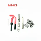 10 шт. M14X2 нить комплект инструментов для ремонта двигателя блок восстановления поврежденных потоков гаечный ключ, дюймовый стандарт спиральное сверло грубой комплект монтировок