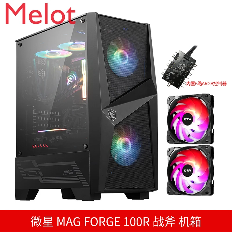 

MSI Rewanting Computer Case Desktop Water-Cooled ATX Mid-Tower Glass Full-Side Transparent RGB Game Main
