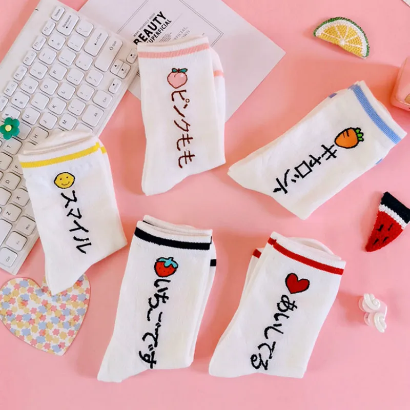 Носки женские в стиле Харадзюку с забавными фруктами персиком клубникой лимоном