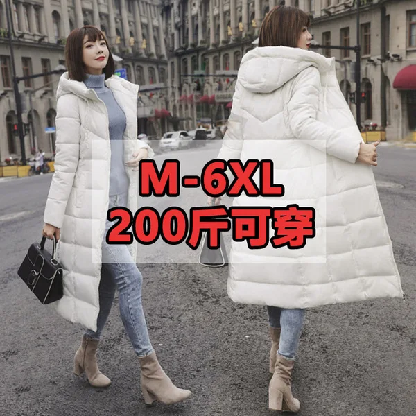 Новые зимние женские парки больших размеров 5XL 6XL утолщенная верхняя одежда