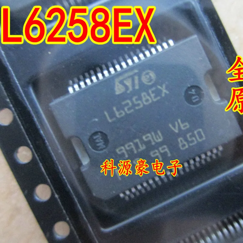 Оригинальный новый чип L6258EX IC автомобильный привод постоянного тока шаговые