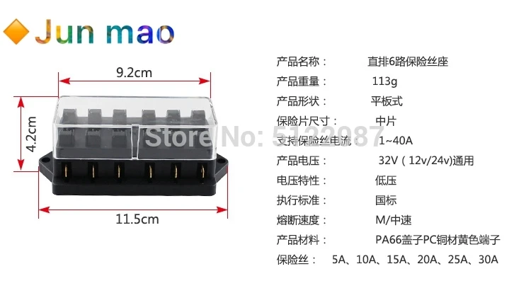 6 Way Circuit Standard ATO Blade Fuse Box DC 12V/24V Car Block Holder with 6pcs 5A-30A Fuses | Обустройство дома