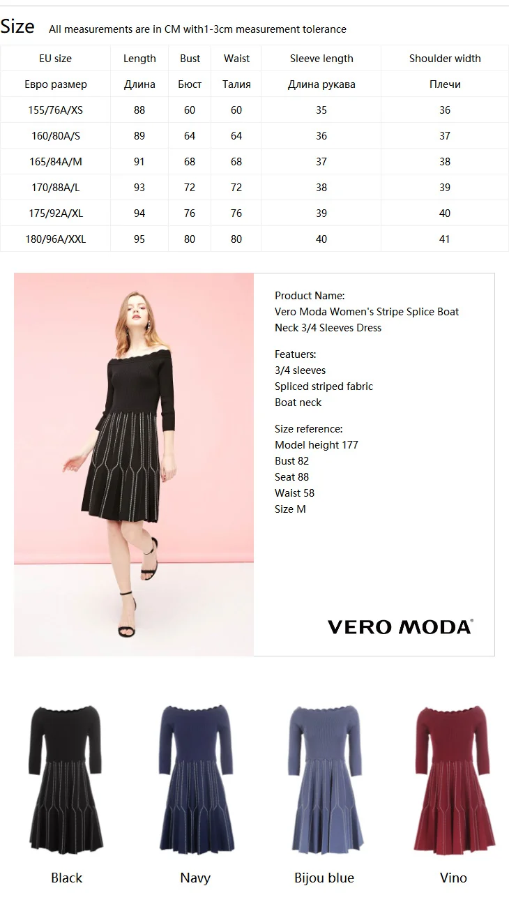 Vero Moda женское платье в полоску с вырезом лодочкой 3/4 рукавами | 319146533